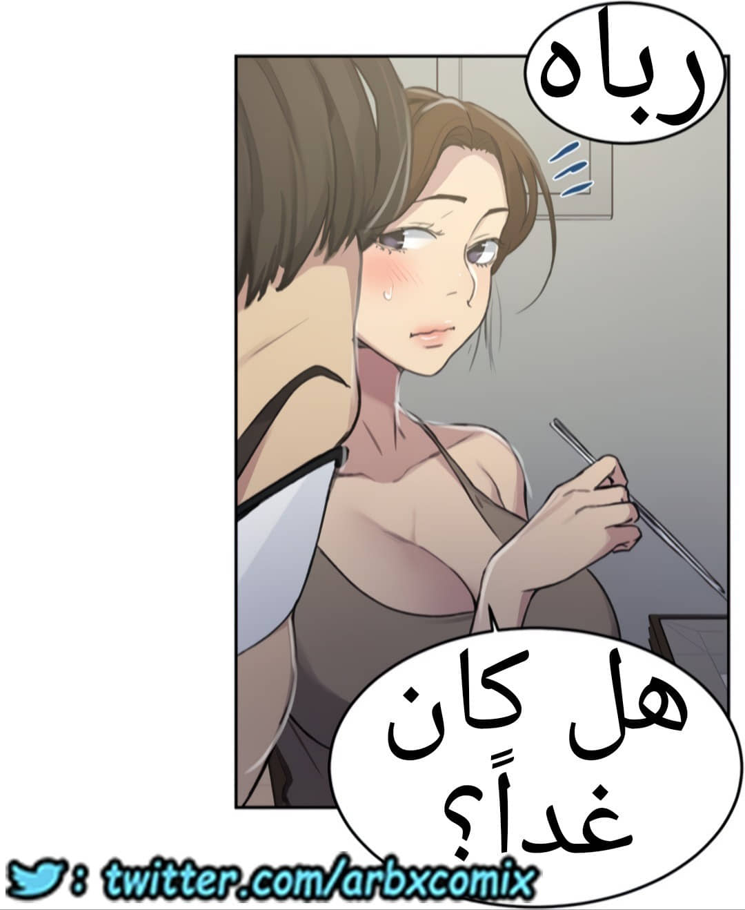 1324 صف سري الجزء 94 1324 صف سري الجزء 94