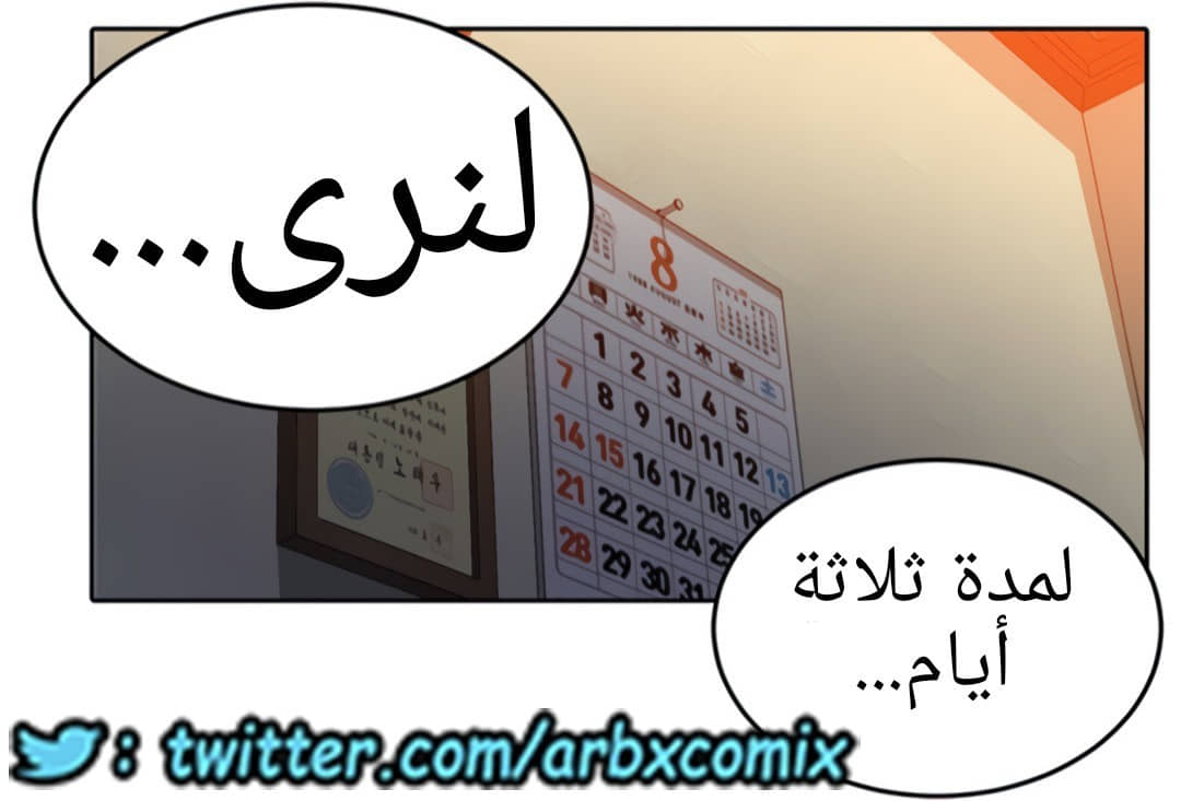 1324 صف سري الجزء 94 1324 صف سري الجزء 94