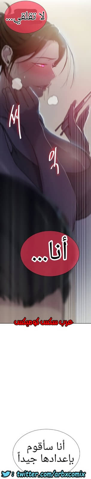 1324 صف سري الجزء 94 1324 صف سري الجزء 94