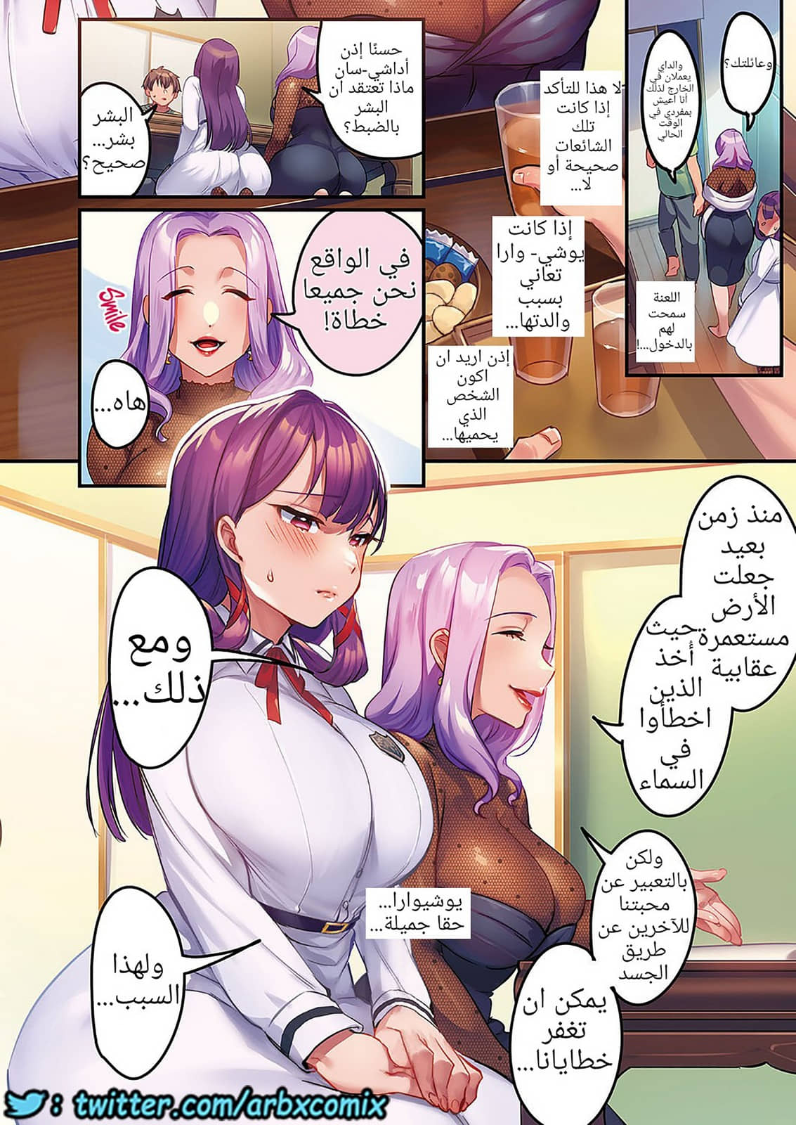 1331 طلب مغري