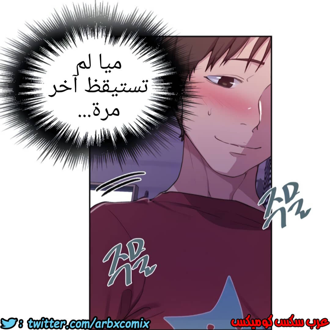 1334 صف سري الجزء 96