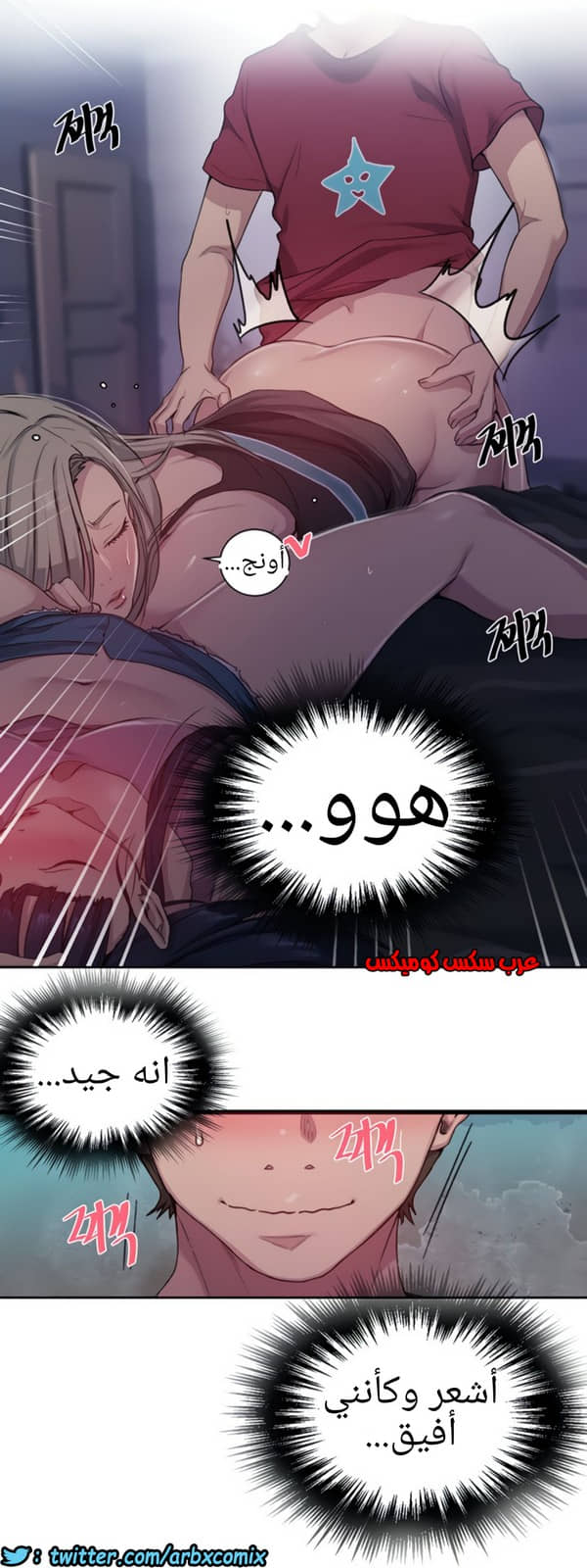 1334 صف سري الجزء 96