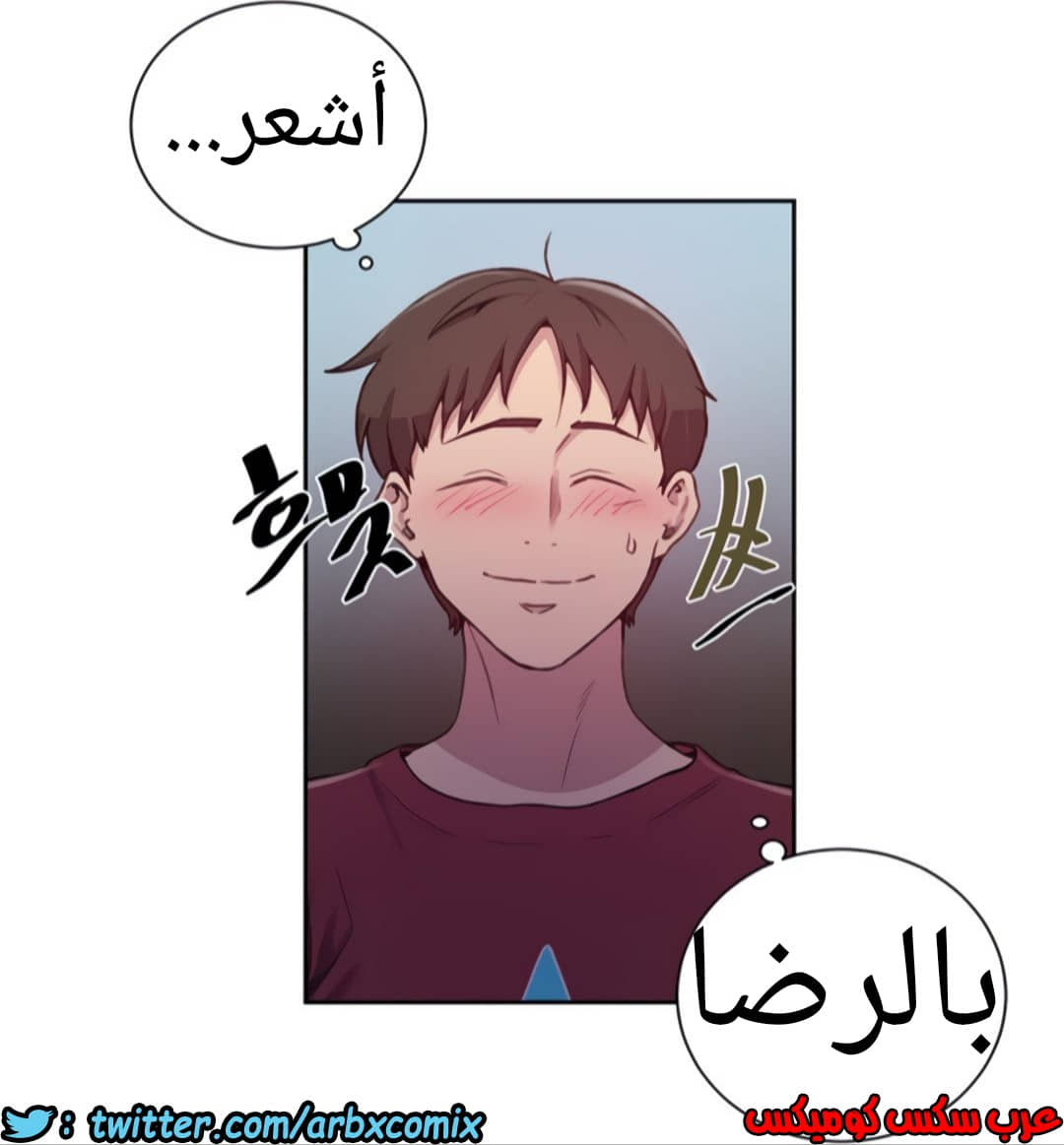 1334 صف سري الجزء 96