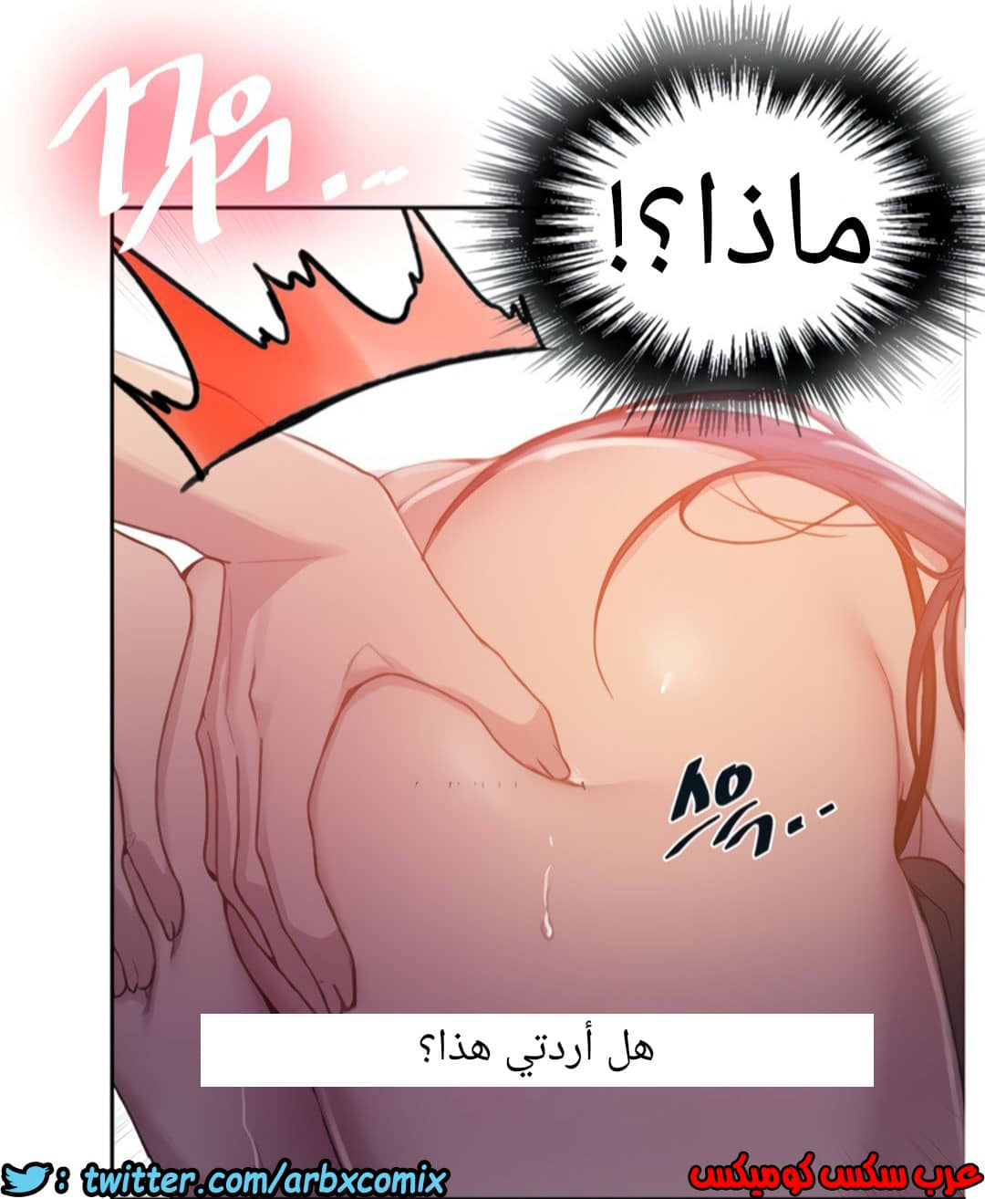 1334 صف سري الجزء 96