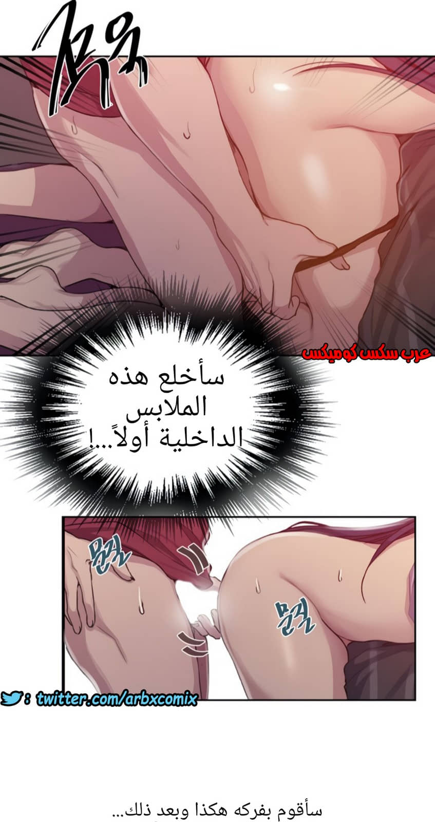 1334 صف سري الجزء 96