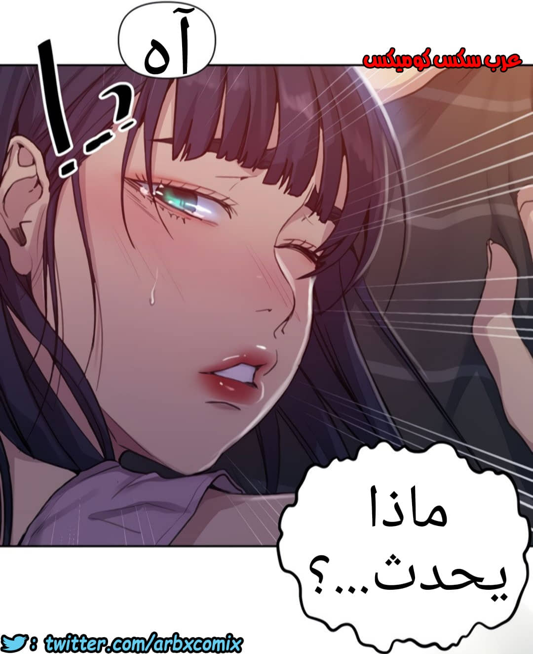 1334 صف سري الجزء 96