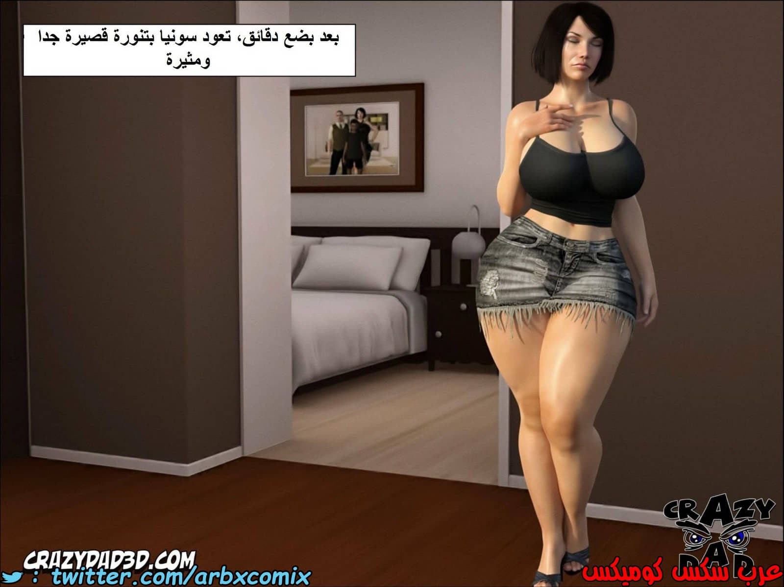 1382 أم بالتبني الجزء 4 1382 أم بالتبني الجزء 4