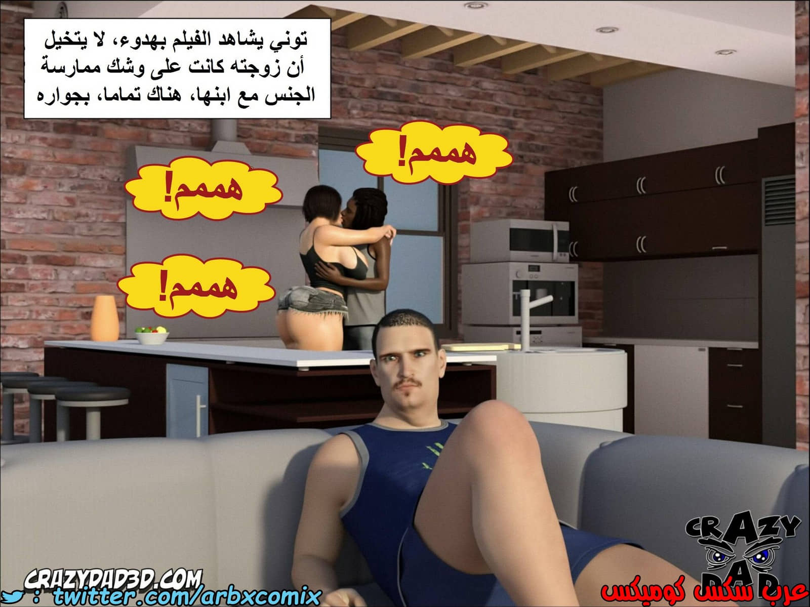 1382 أم بالتبني الجزء 4 1382 أم بالتبني الجزء 4
