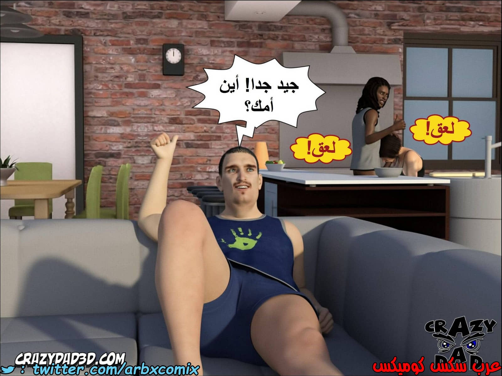 1382 أم بالتبني الجزء 4 1382 أم بالتبني الجزء 4