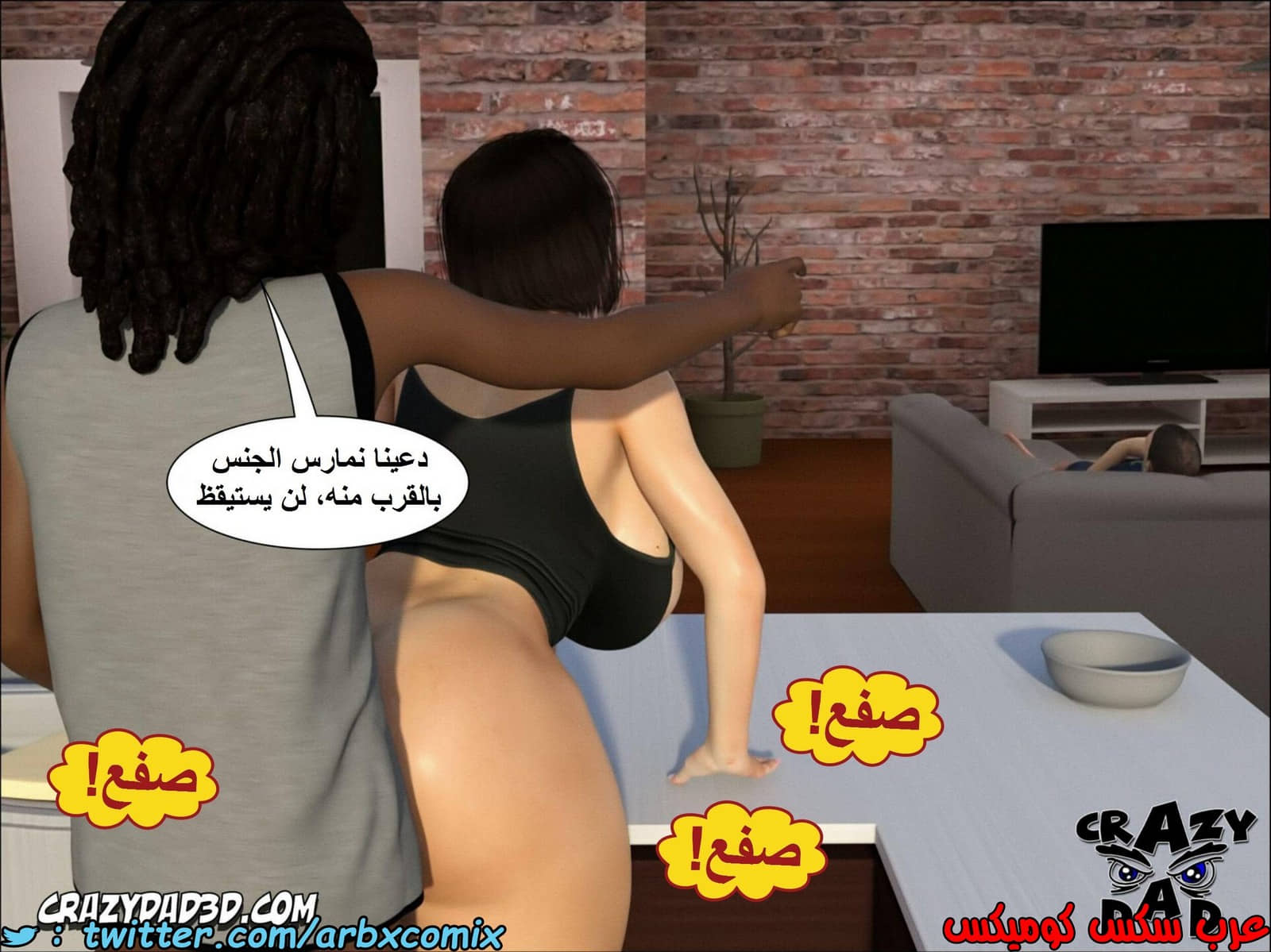 1382 أم بالتبني الجزء 4 1382 أم بالتبني الجزء 4