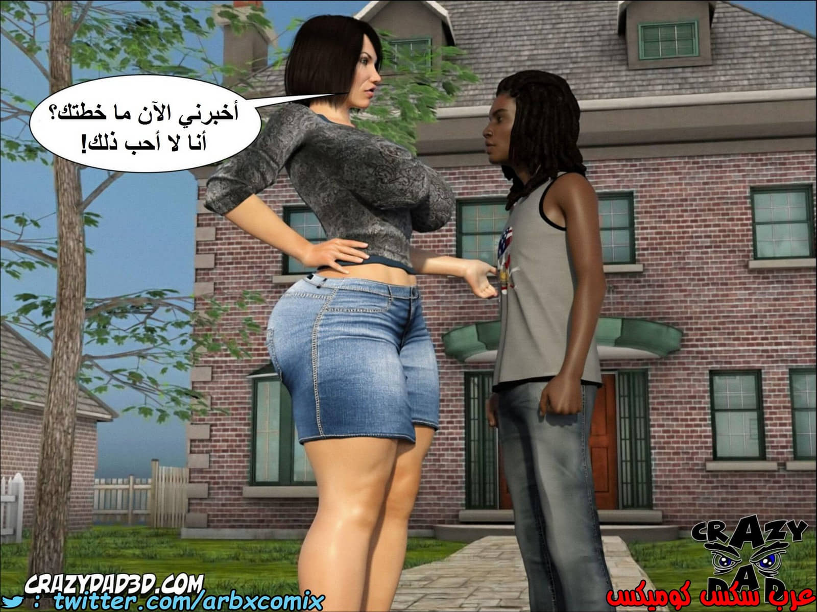 1382 أم بالتبني الجزء 4 1382 أم بالتبني الجزء 4