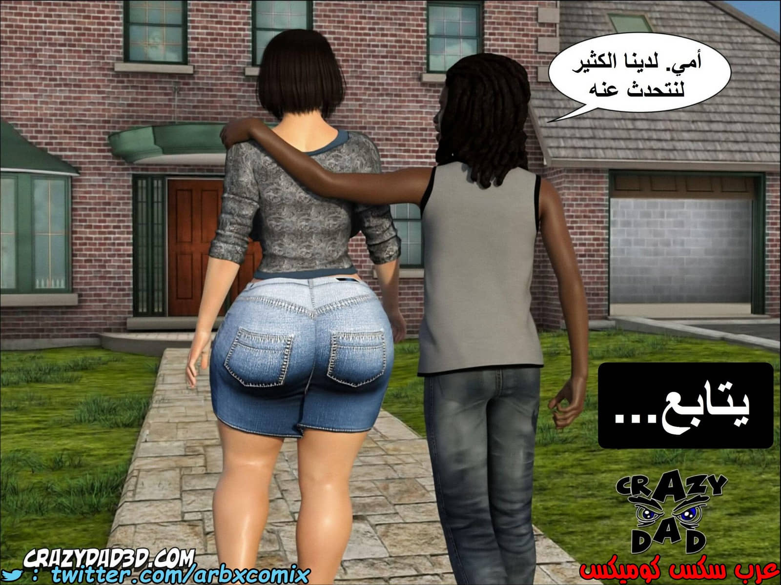 1382 أم بالتبني الجزء 4 1382 أم بالتبني الجزء 4