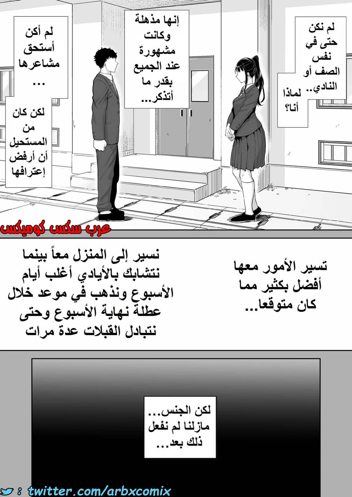 1389 ما حدث مع والدة صديقتي ليس حلم الجزء 1
