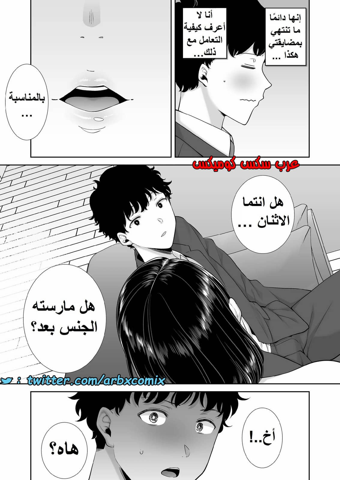 1389 ما حدث مع والدة صديقتي ليس حلم الجزء 1