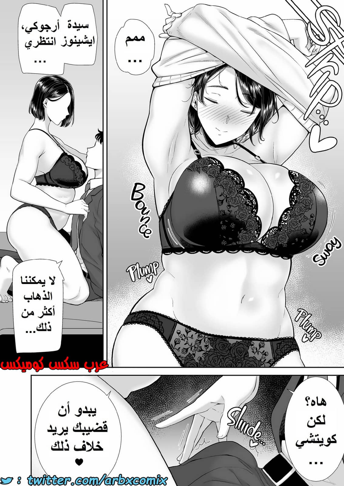 1389 ما حدث مع والدة صديقتي ليس حلم الجزء 1