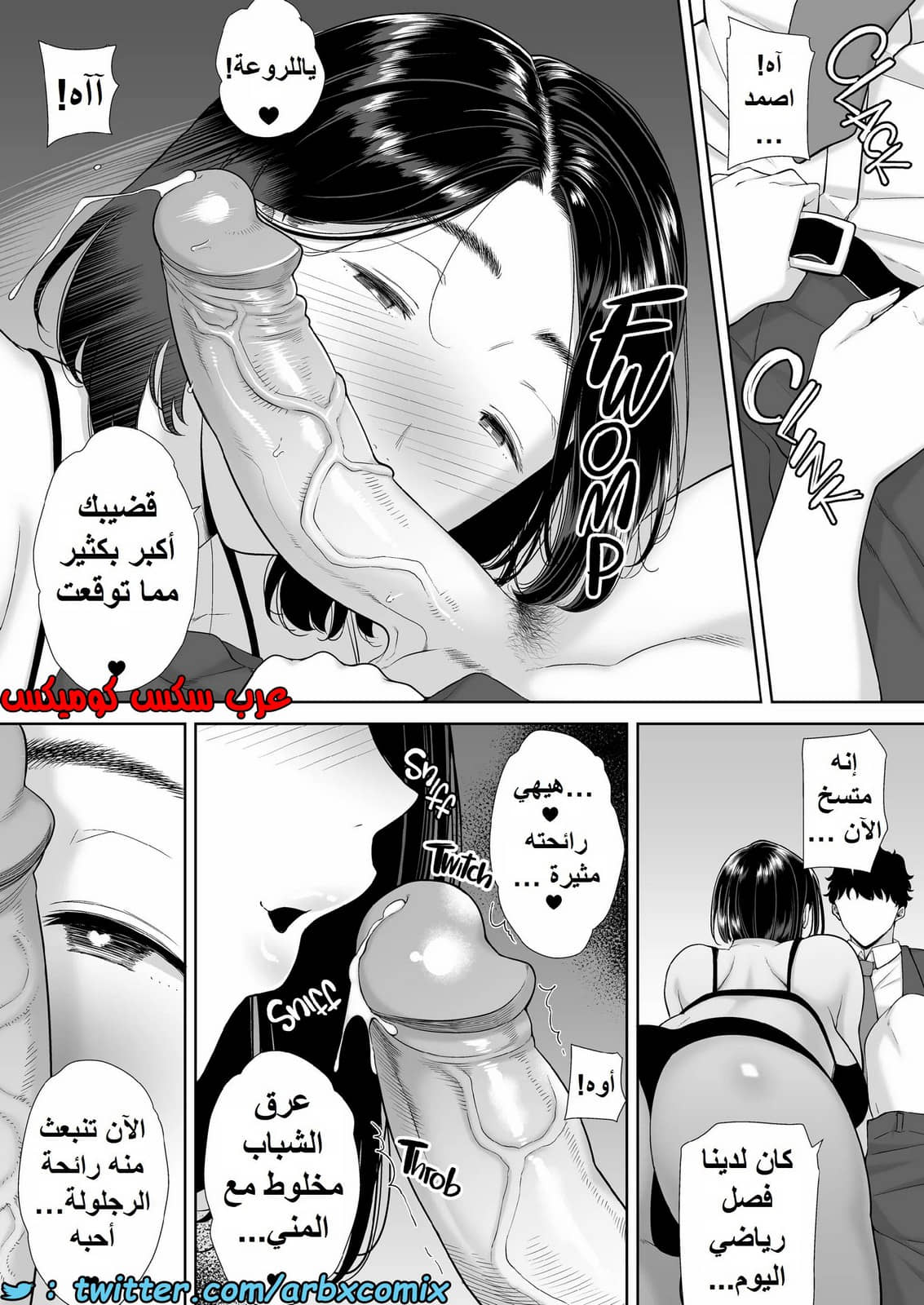 1389 ما حدث مع والدة صديقتي ليس حلم الجزء 1
