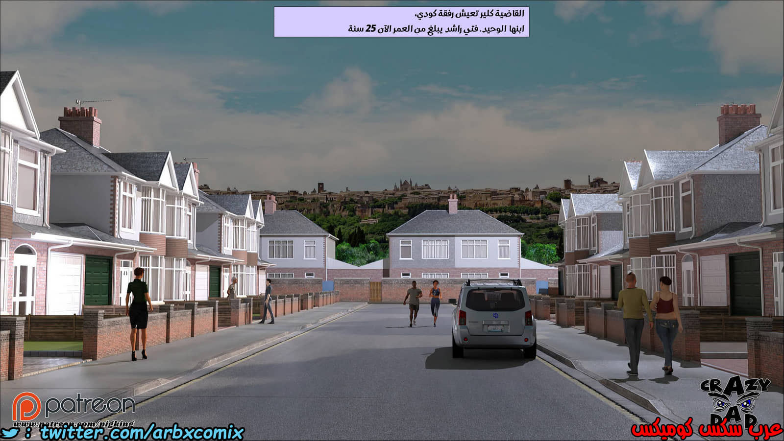1391 نشوة محرمة الجزء 1