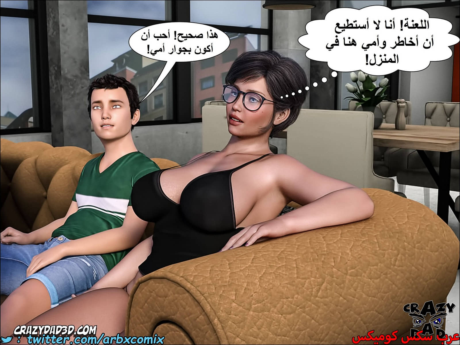 1401 الجدة الجزء 6 1401 الجدة الجزء 6