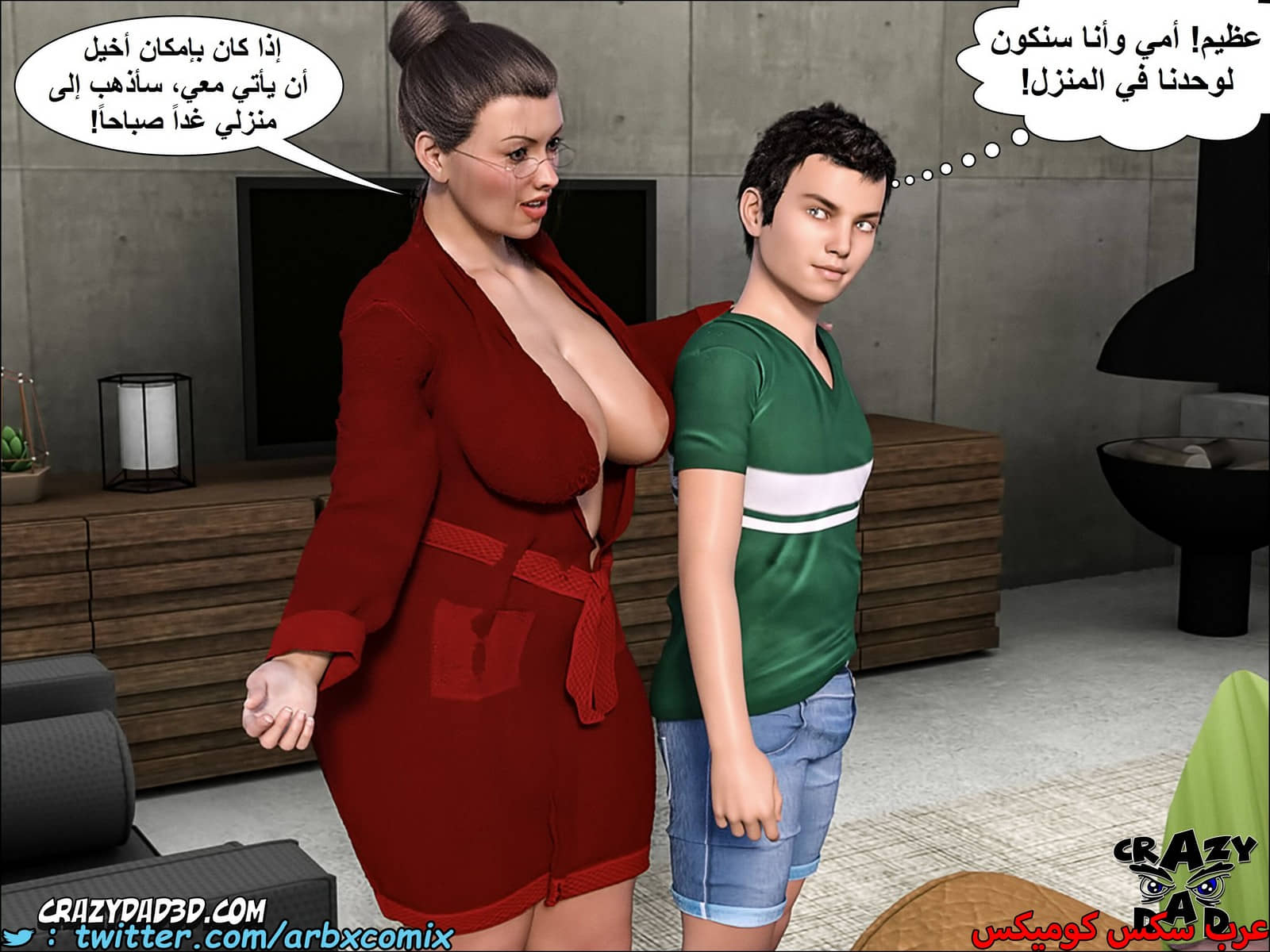 1401 الجدة الجزء 6 1401 الجدة الجزء 6