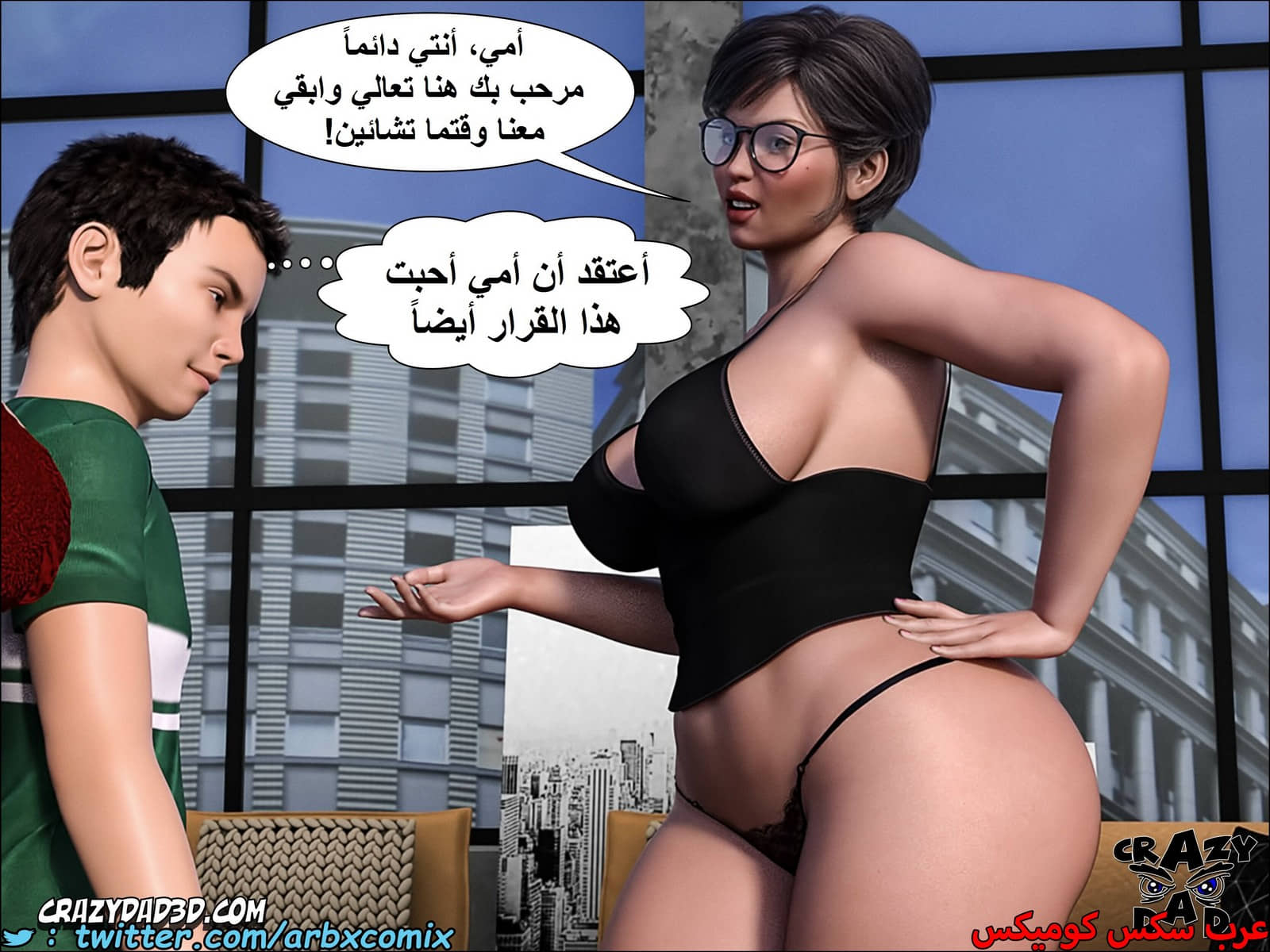 1401 الجدة الجزء 6 1401 الجدة الجزء 6