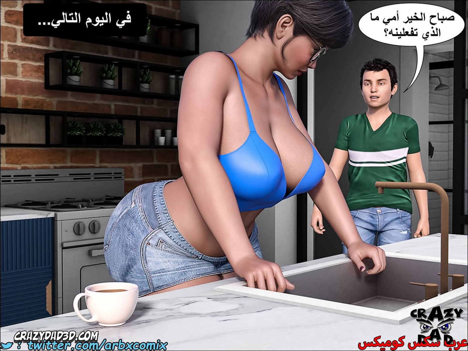 1401 الجدة الجزء 6 1401 الجدة الجزء 6