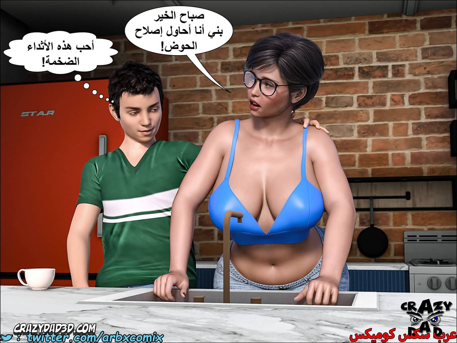 1401 الجدة الجزء 6 1401 الجدة الجزء 6