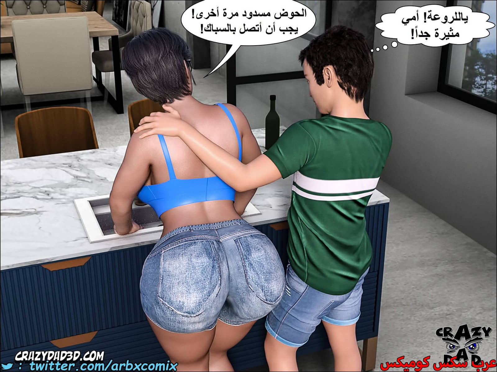 1401 الجدة الجزء 6 1401 الجدة الجزء 6
