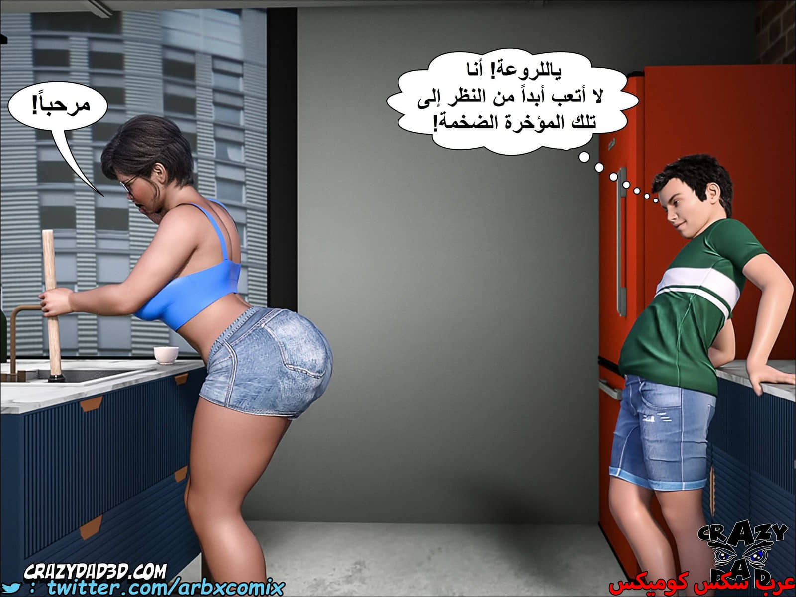 1401 الجدة الجزء 6 1401 الجدة الجزء 6