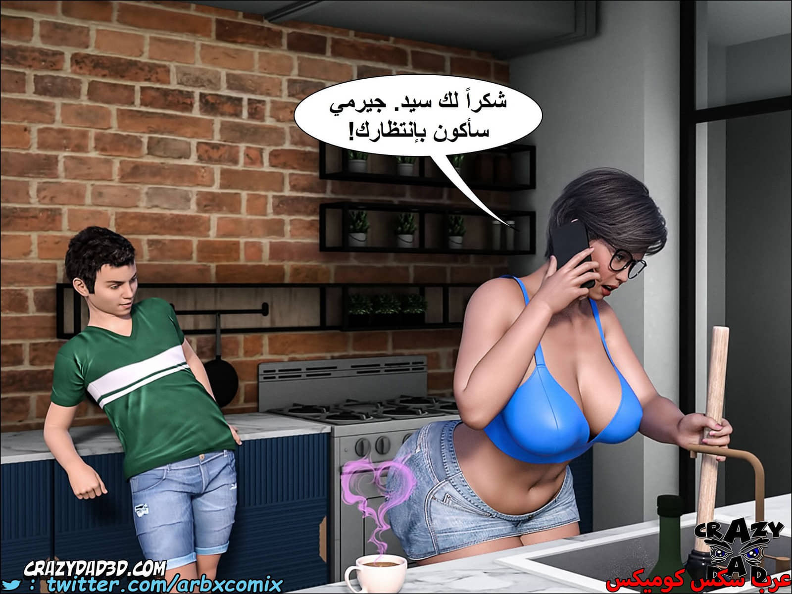 1401 الجدة الجزء 6 1401 الجدة الجزء 6