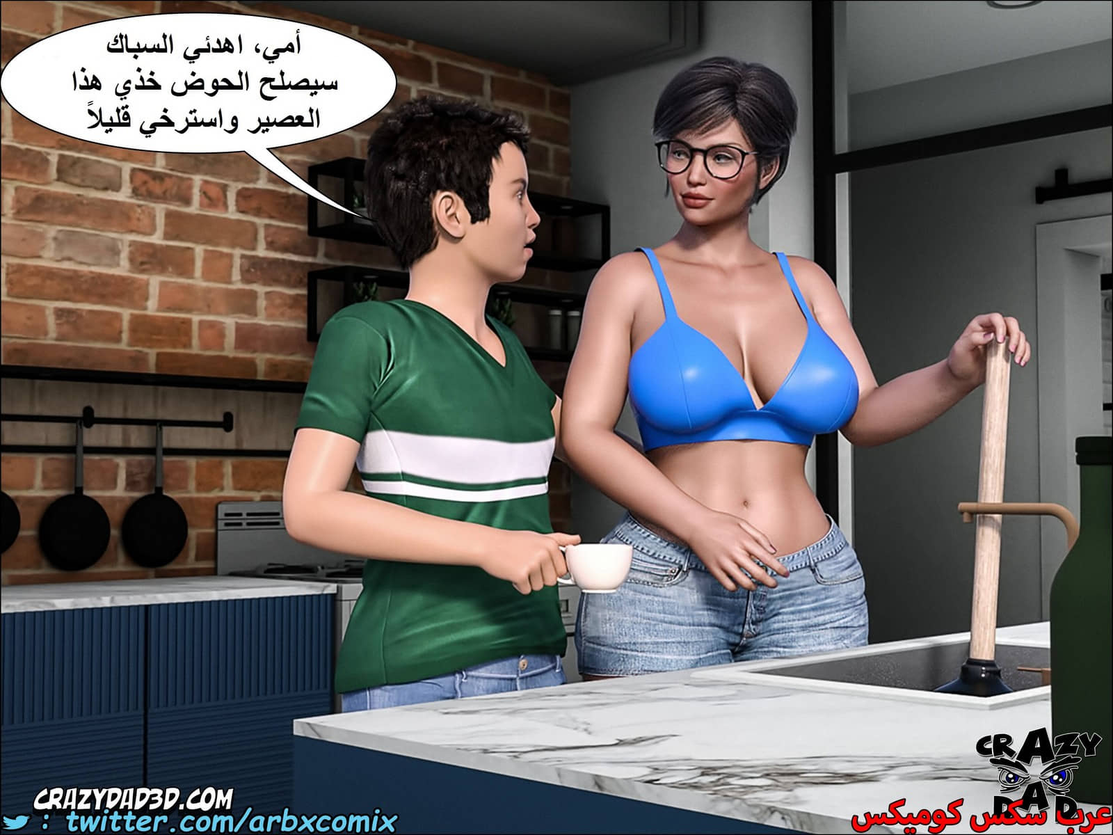 1401 الجدة الجزء 6 1401 الجدة الجزء 6