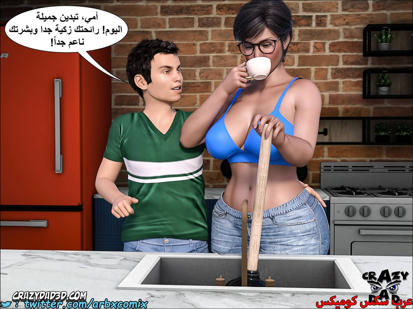 1401 الجدة الجزء 6 1401 الجدة الجزء 6