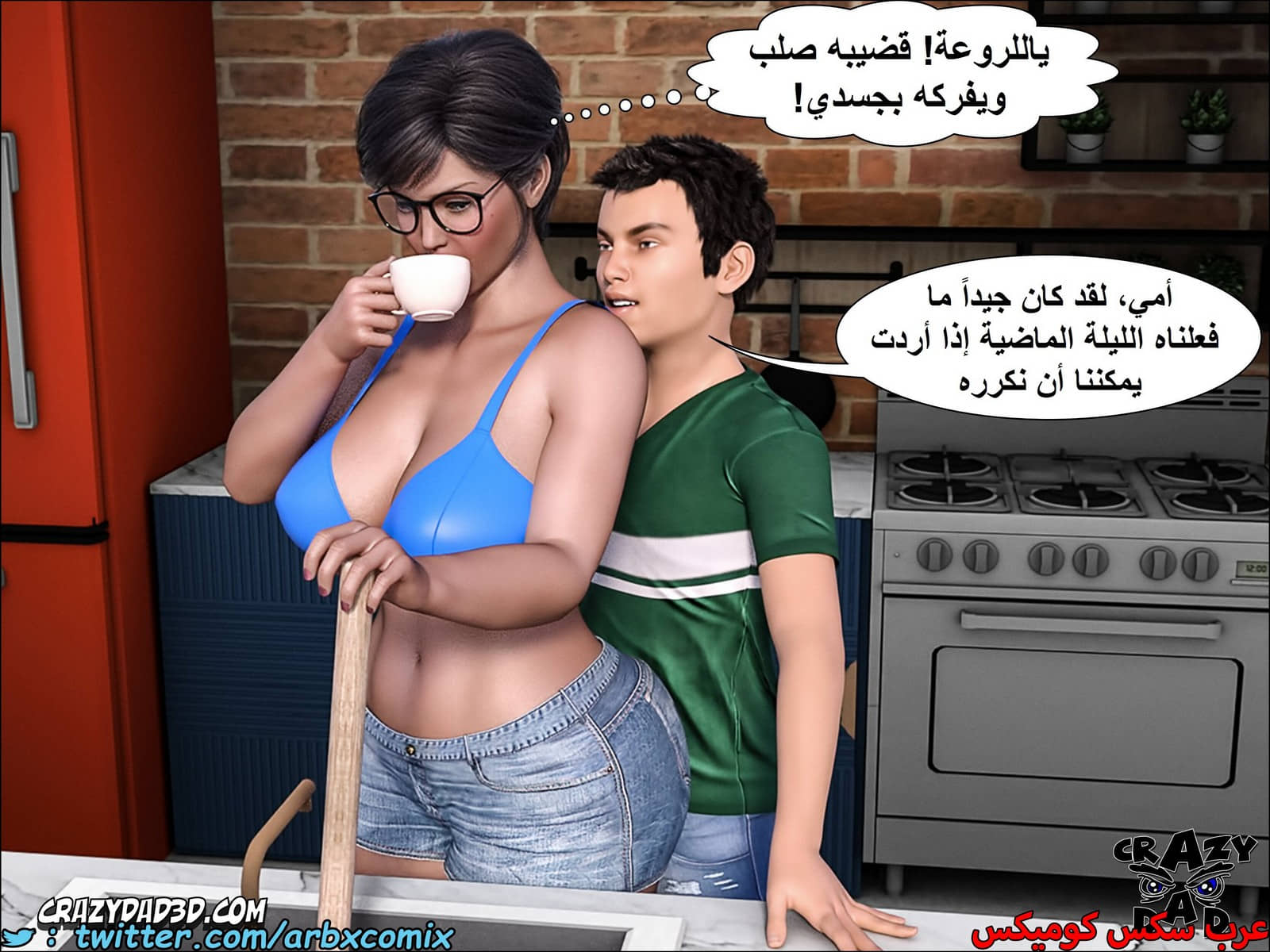 1401 الجدة الجزء 6 1401 الجدة الجزء 6