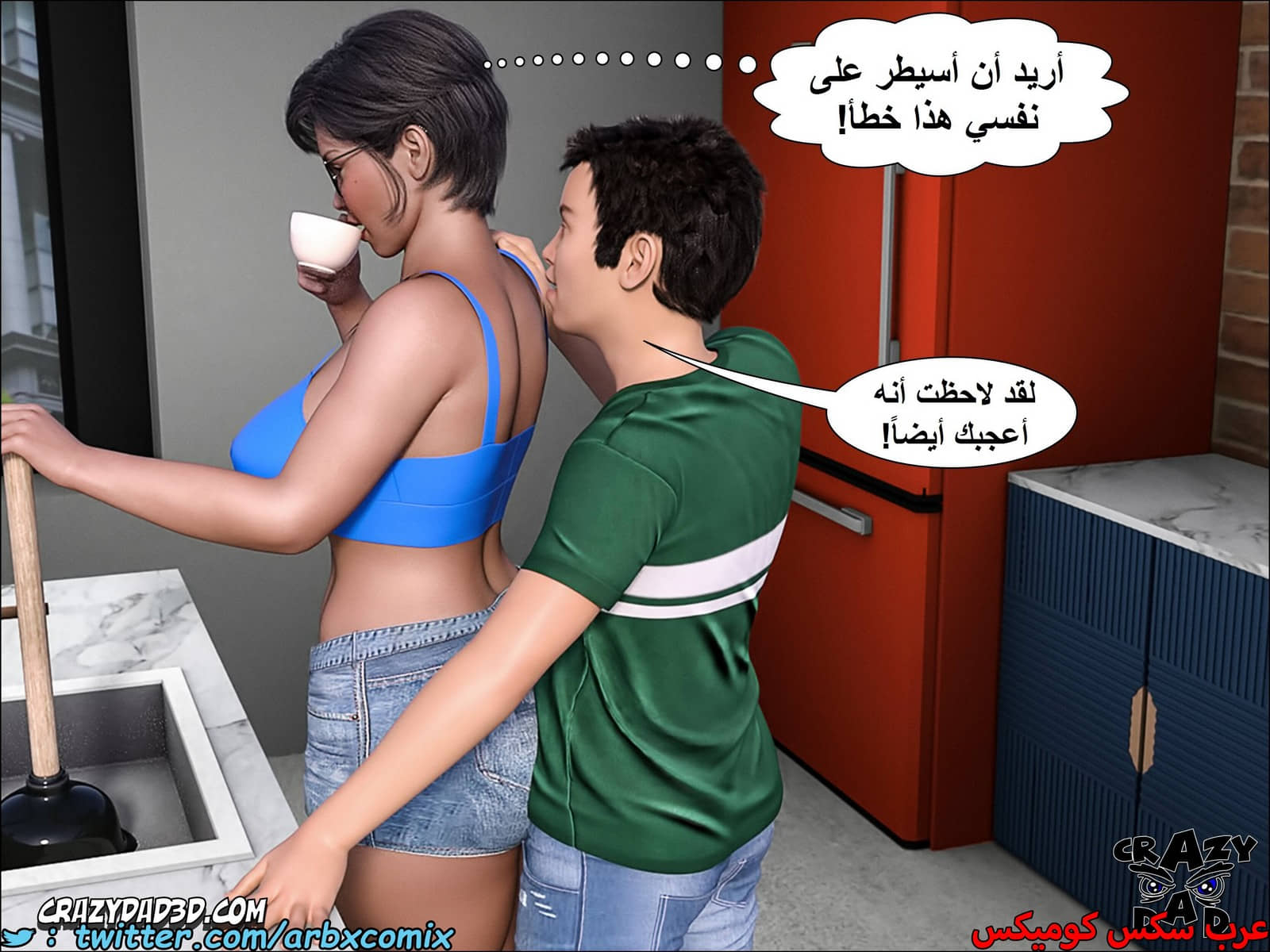 1401 الجدة الجزء 6 1401 الجدة الجزء 6