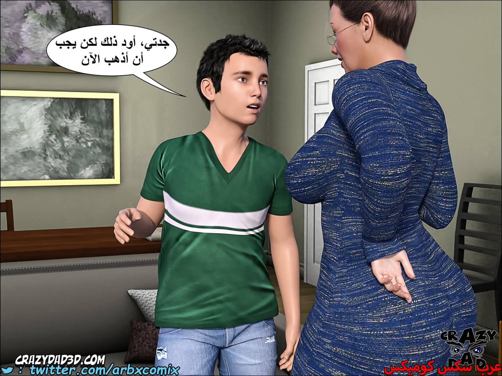 1401 الجدة الجزء 6 1401 الجدة الجزء 6