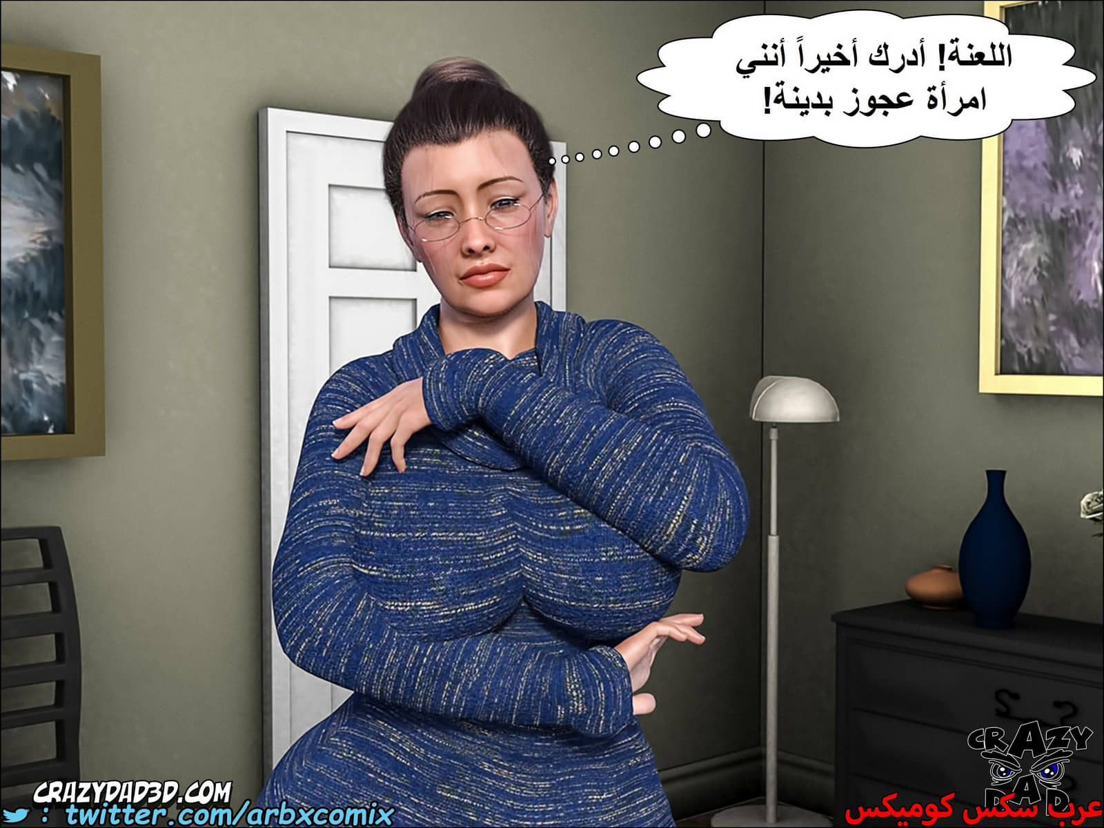 1401 الجدة الجزء 6 1401 الجدة الجزء 6