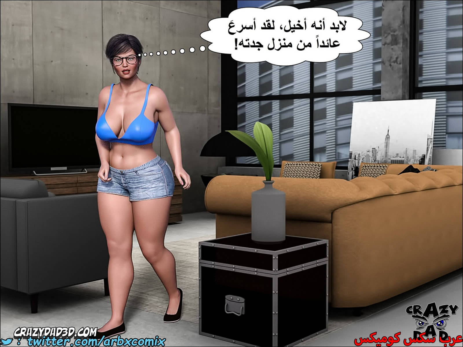 1401 الجدة الجزء 6 1401 الجدة الجزء 6