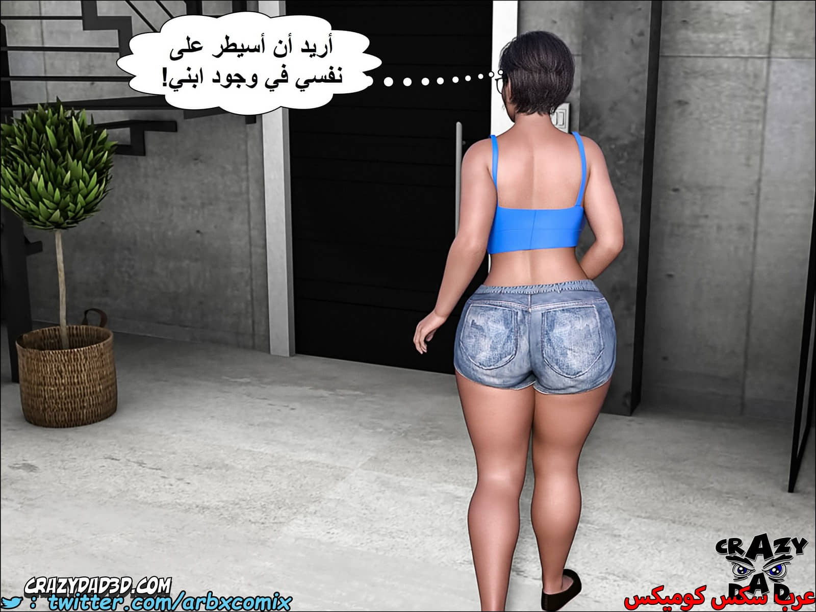 1401 الجدة الجزء 6 1401 الجدة الجزء 6