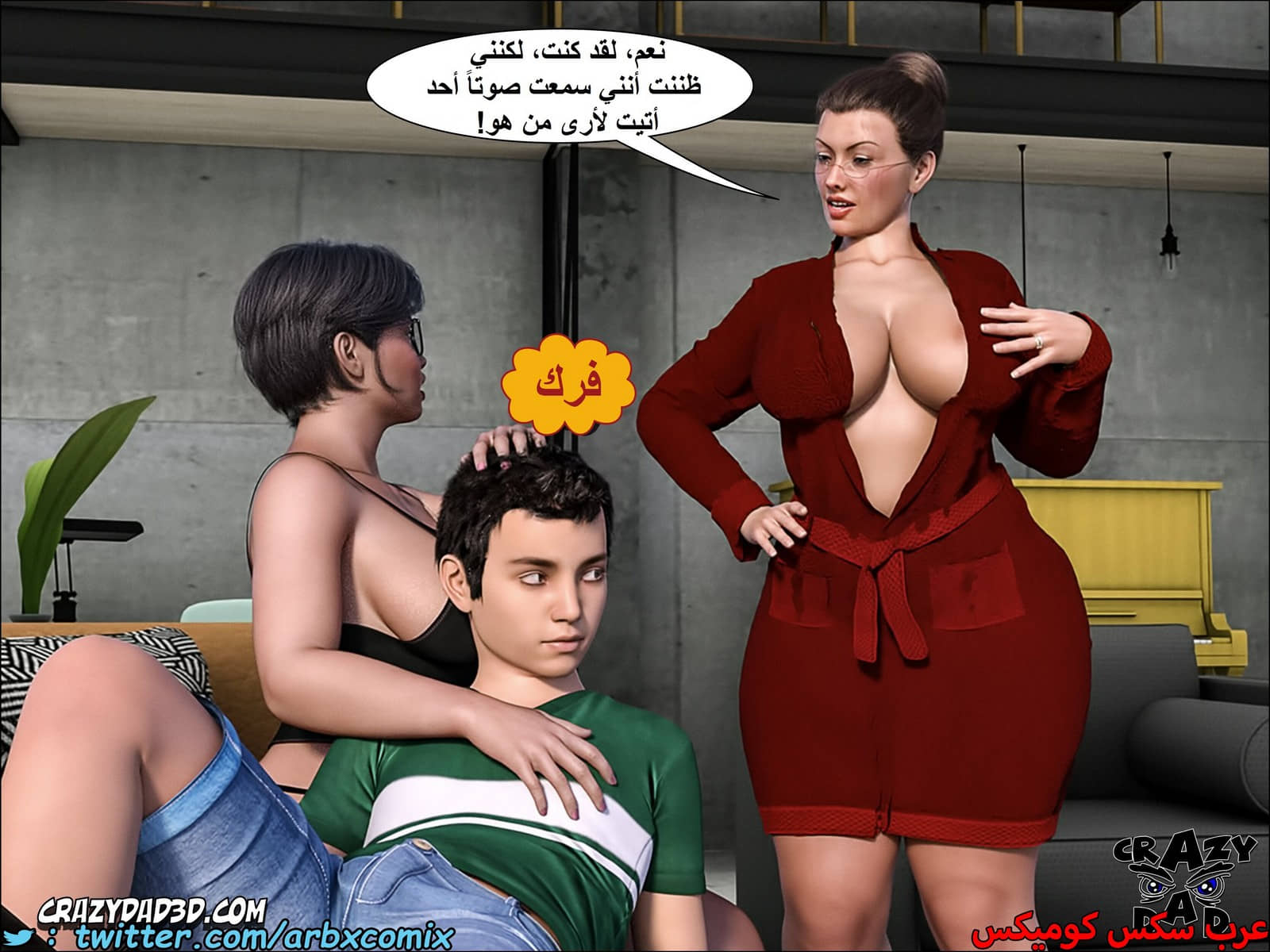 1401 الجدة الجزء 6 1401 الجدة الجزء 6