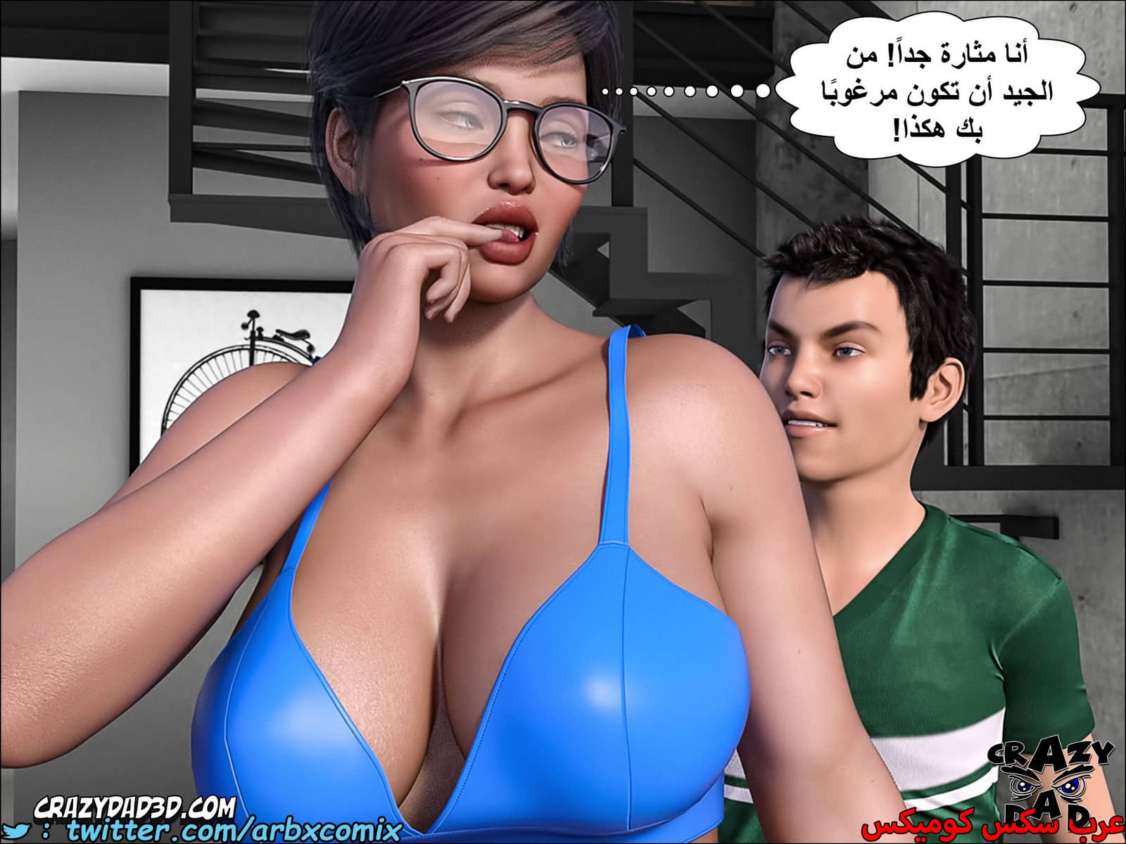 1401 الجدة الجزء 6 1401 الجدة الجزء 6