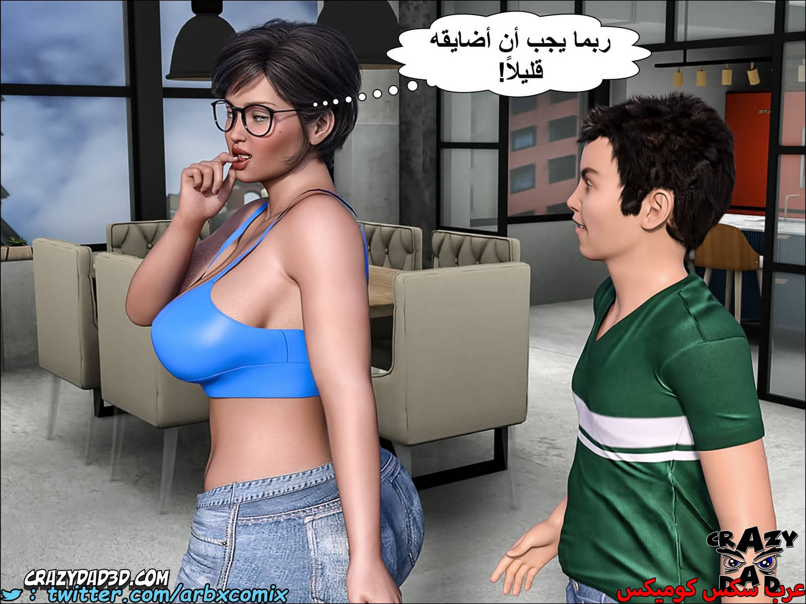 1401 الجدة الجزء 6 1401 الجدة الجزء 6