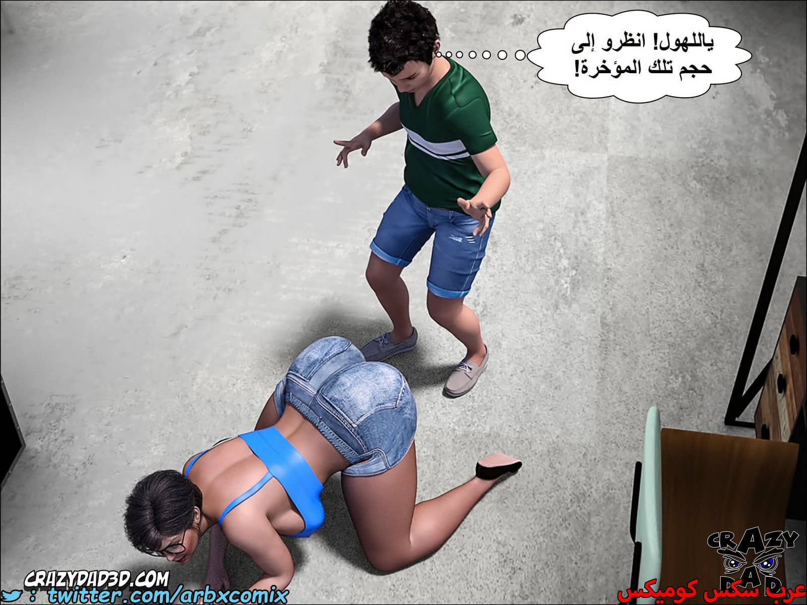 1401 الجدة الجزء 6 1401 الجدة الجزء 6