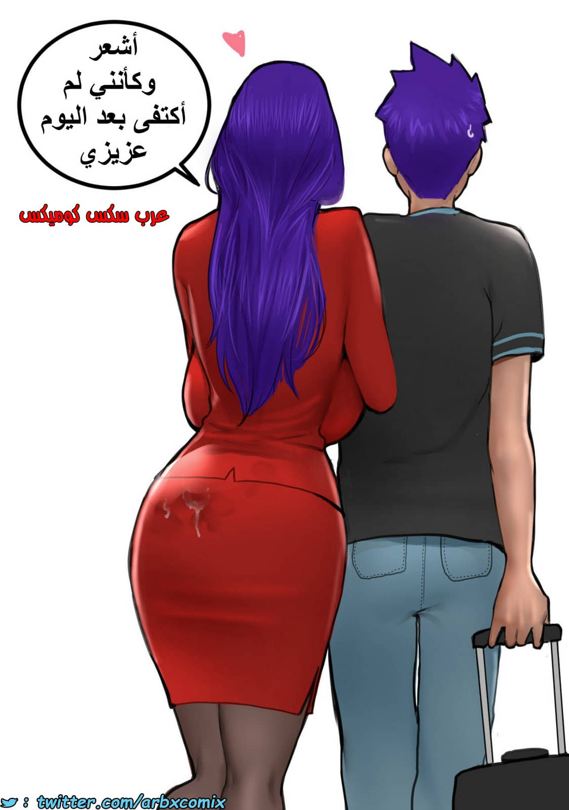 1408 ميلفات شركة الطيران الجزء 4 أمي العزيزة كلارا 1