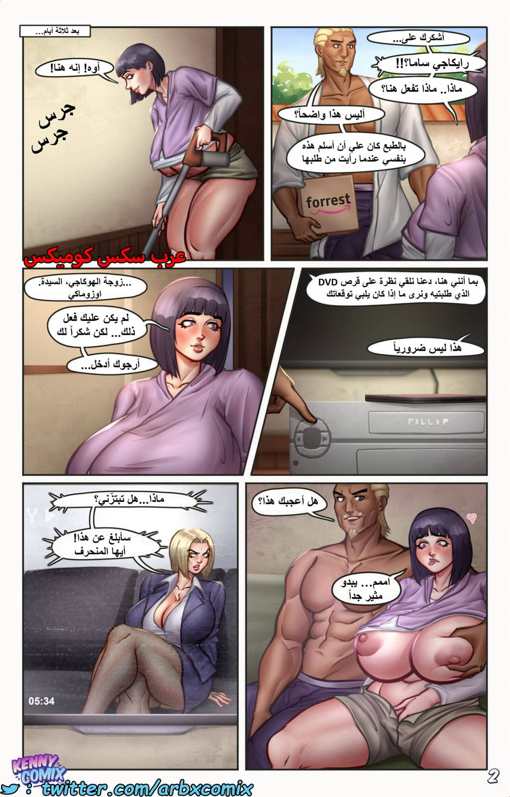 1422 تسليم خاص 1422 تسليم خاص