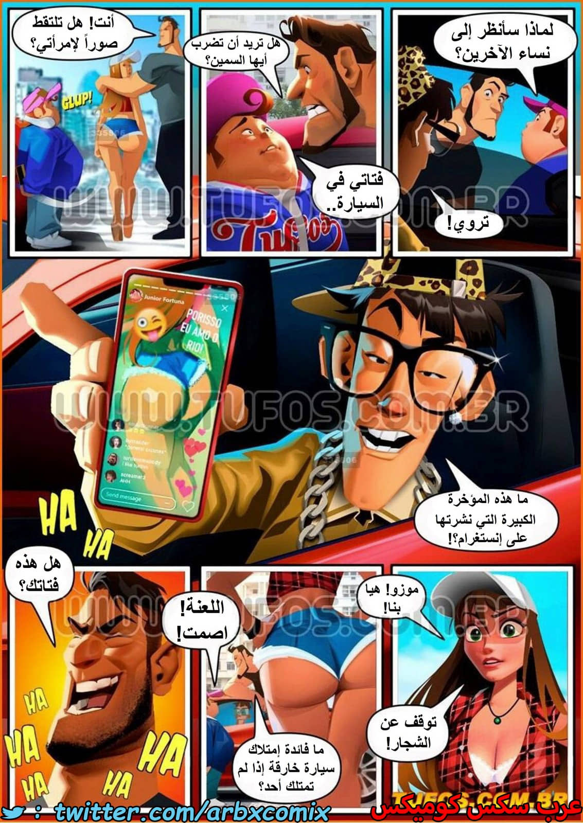 1444 قصر المتعة الجزء 9 - اقتراح غير لائق 1444 قصر المتعة الجزء 9 - اقتراح غير لائق