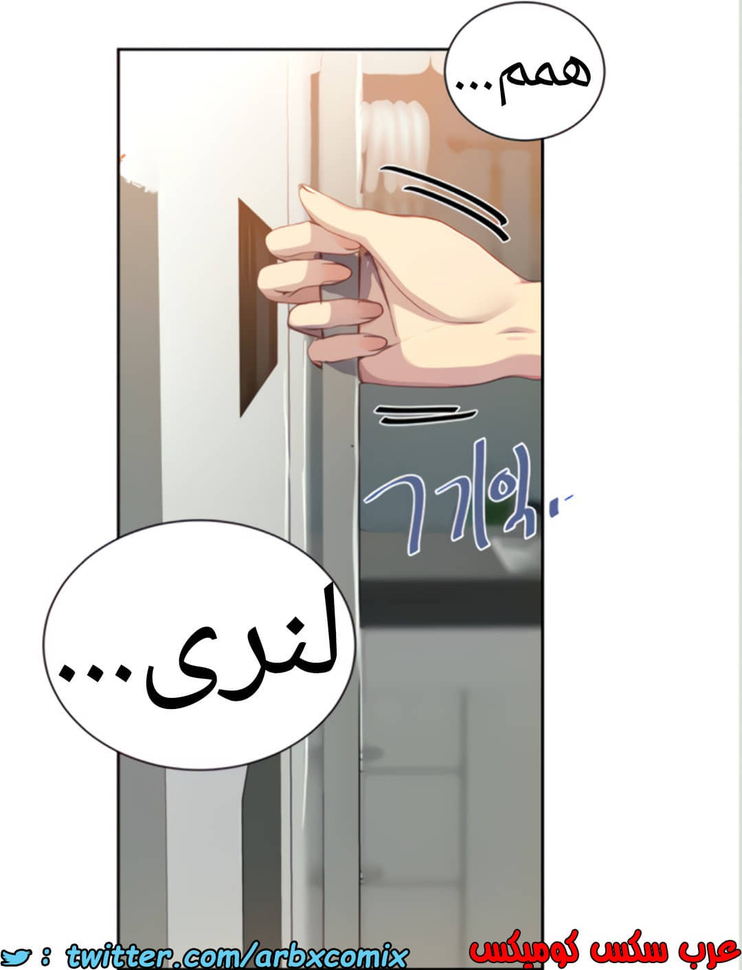 1455 صف سري الجزء 111