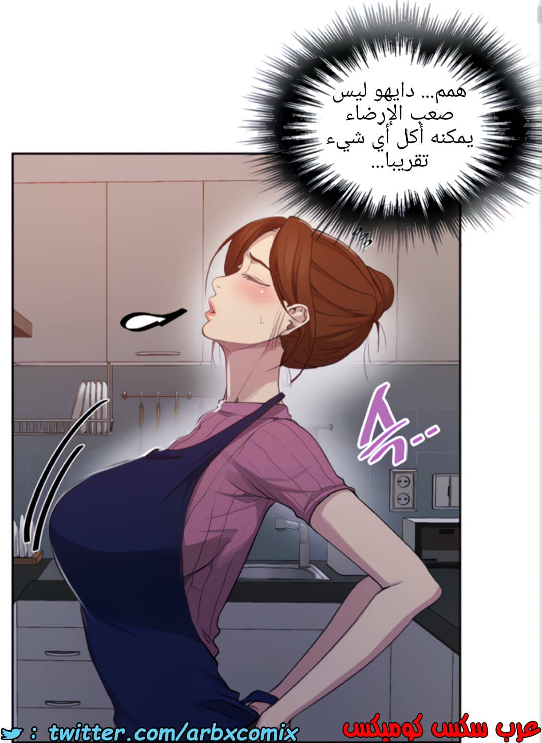1455 صف سري الجزء 111