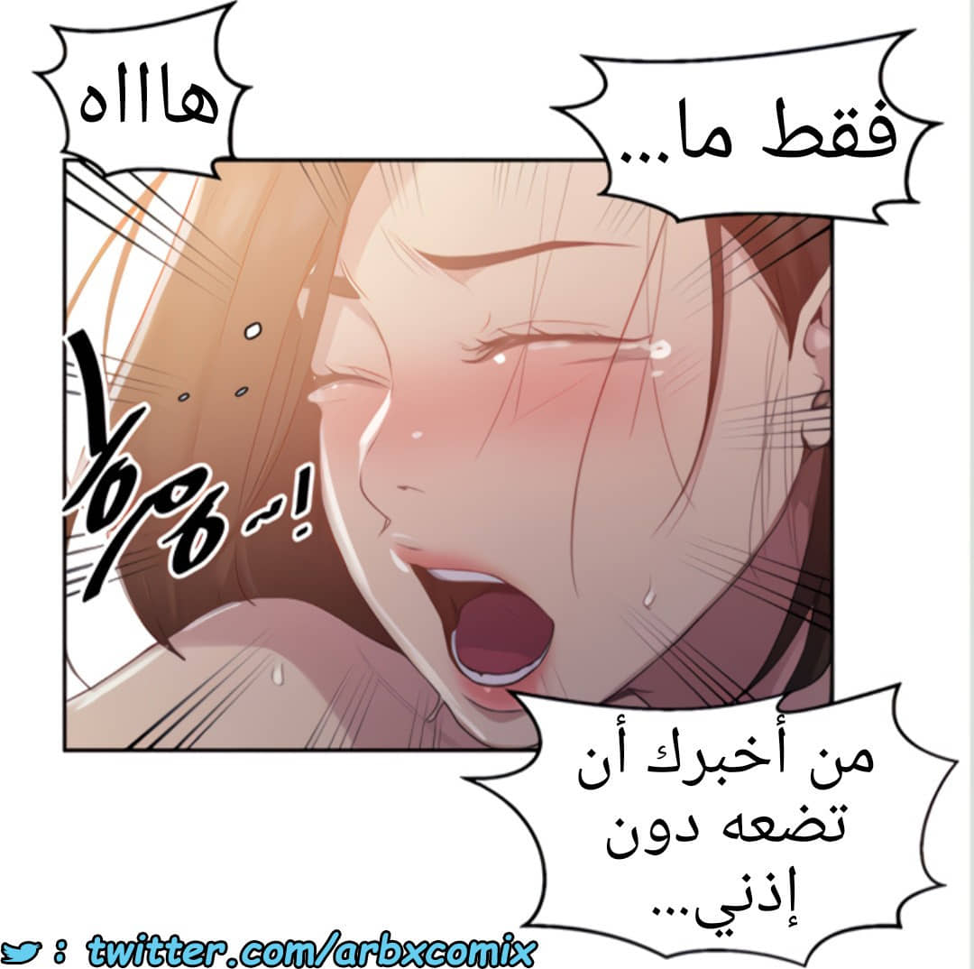 1455 صف سري الجزء 111