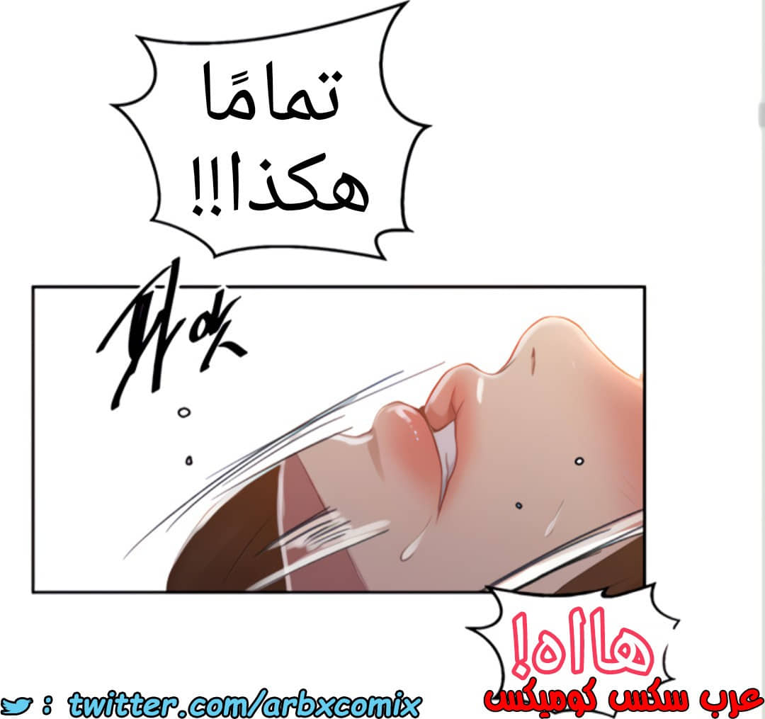 1455 صف سري الجزء 111
