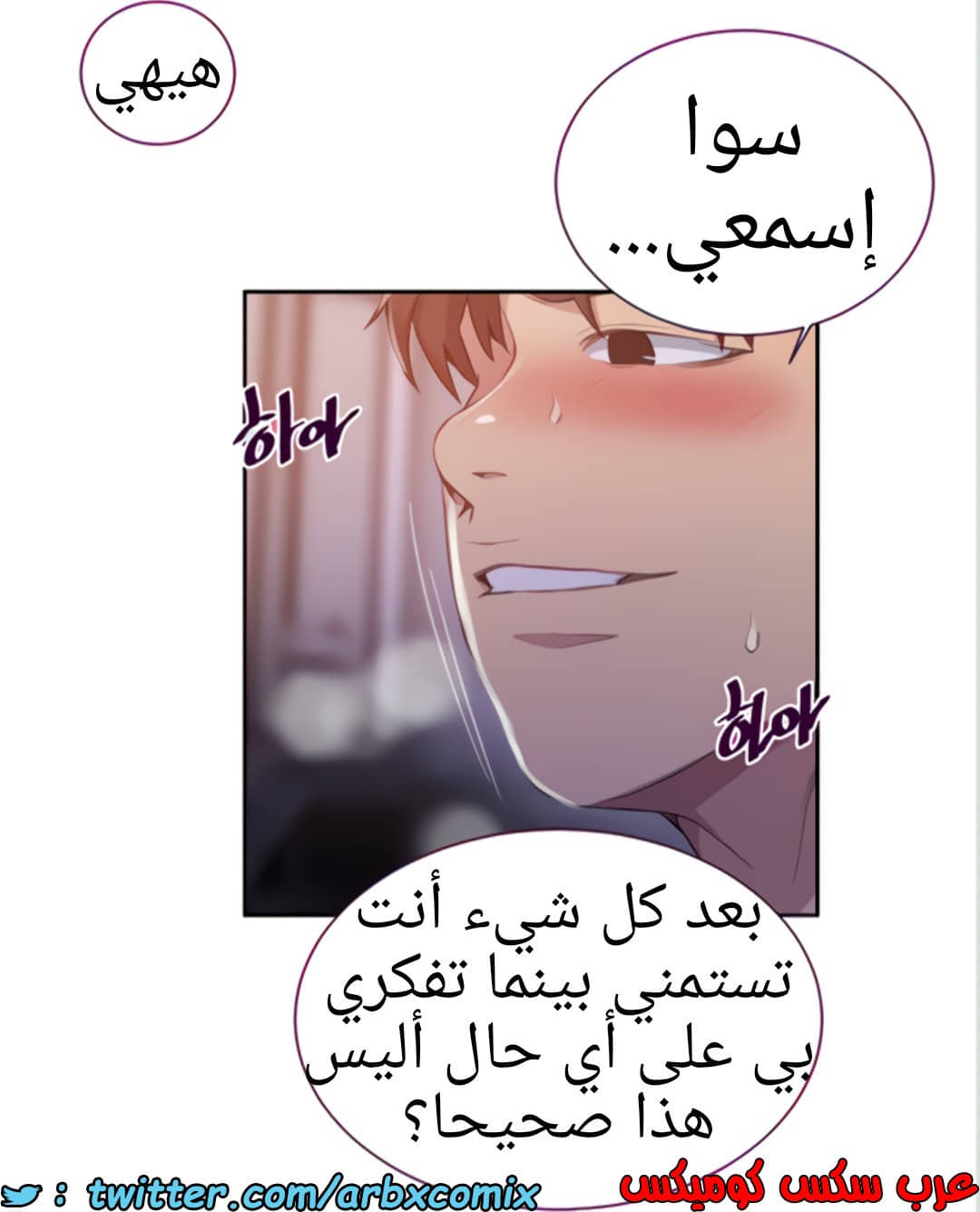 1455 صف سري الجزء 111