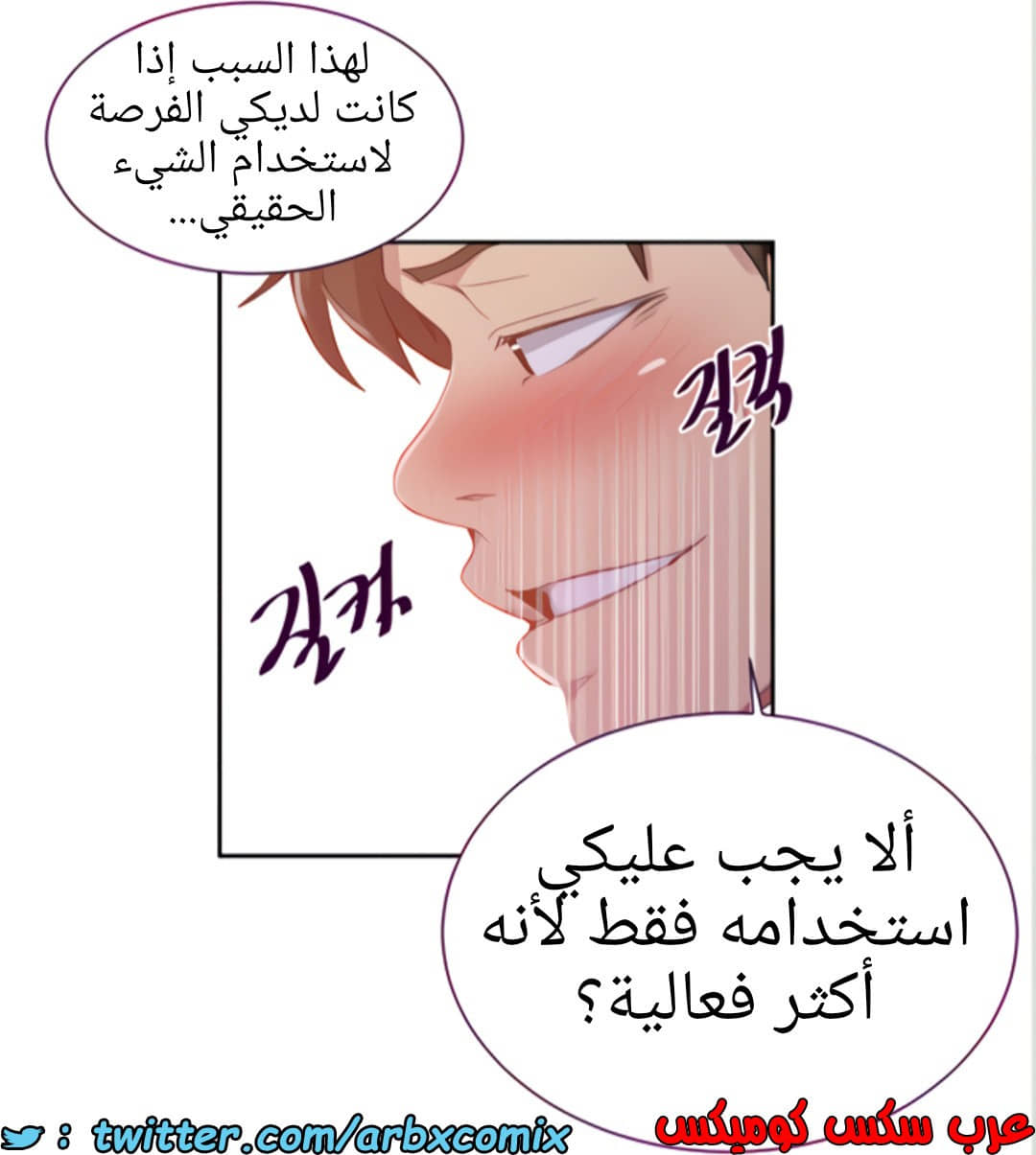 1455 صف سري الجزء 111